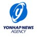 Yonhap News Agency (@YonhapNews) Twitter profile photo
