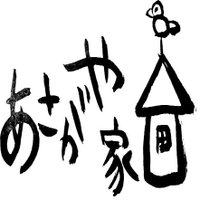 阿佐ヶ谷家劇場 (@asagayake_mcpr) 's Twitter Profile Photo