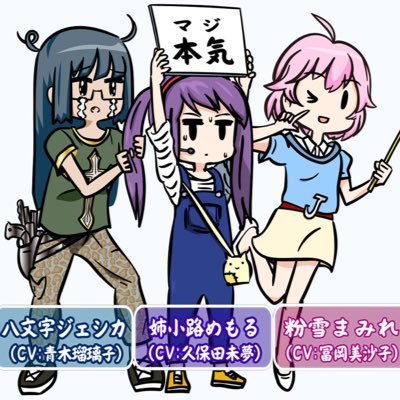 ジャパコン女子応援ありがとう Japacon Tv Twitter ジャパコン女子応援ありがとう Japacon Tv Twitter