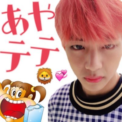 00line . 東北army . テテよりおるぺん🦁💕 《@BTS_twt》大好き安定さん #ミンモエ 運命 #ぺんちゃん リアチン #ちょんぐう ◎ 代々木13進撃済み 🌸てっちゃんのサインボールもらった🌸 11/26 リリイベ東京