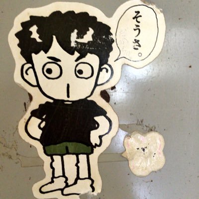 かやの