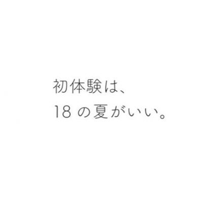 南中→住高→大経