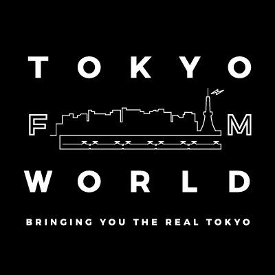 🌎🌏🌍“世界の今をシェア”するRadio Program『TOKYO FM WORLD』 📻毎週月曜〜水曜、20時からＯＡ！ 📲ツイートは #tfmworld を付けて投稿 📩メールはコチラから（ https://t.co/nXpTjrZ09Y  ）からお願いします☆ 🙌🏼