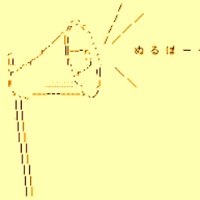 えぞせんしゃX𝕩☓(はびたん) (@havytank) 's Twitter Profile
