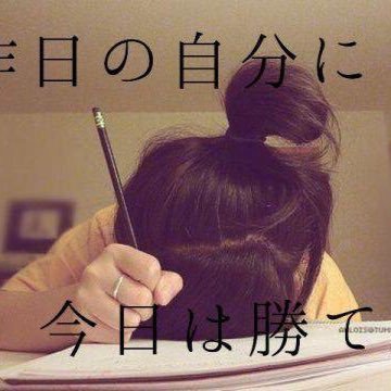 受験名言 泣くまで勉強しろ 泣きながら勉強しろ そして 合格して泣け By竹岡広信 駿台人気ナンバーワン英語講師