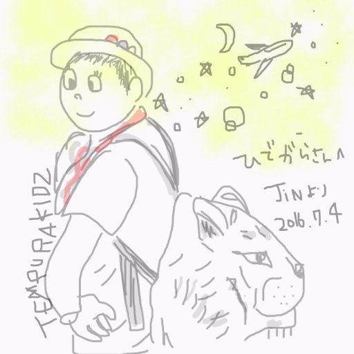 特技はモーターグライダー操縦/NEXTYLE DJ SCHOOL一期生【#アラ還でもDJデビューできる】初クラブ参戦2015/5月Asobinite!!!(Kitotoさんのguest)/DJデビュー2020年7月/推し: Kitoto、SKY-HI、Asobisystem