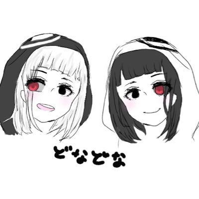 どなどなさんのプロフィール画像