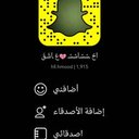 ولدجيزان 07 (@0592198373) Twitter