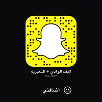 لايف الوادي+النعيريه (@live_1437) 's Twitter Profile Photo لايف الوادي+النعيريه (@live_1437) 's Twitter Profile Photo