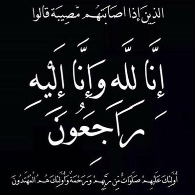 mashael_faisal6's profile picture. صدقة لمشاعل بنت فيصل بن تركي بن عبدالعزيز