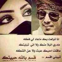 القناص اليافعي (@kanasyafey) Twitter profile photo