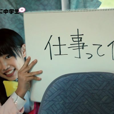 totaltenbosusu2's profile picture. 