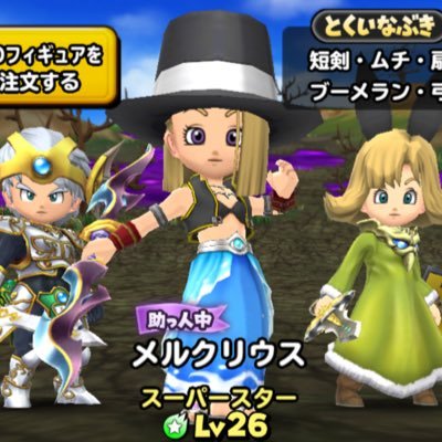 kenhoshidora's profile picture. 無断フォロー失礼します！星ドラアカ。スパスタ。無課金楽しさ重視。他のプレイヤーのスキル、ゲージの動き、アイテムの使用状況に合わせたプレイがハマると気持ちいい！！自他ともに快適なプレイを♪( ´θ｀)ノ