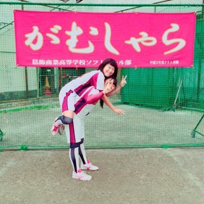 KC1-4☺︎softboll☺︎baseball☺︎FONH♡⇦sence4/8〜☺︎☁︎ 動物園☀︎ がむしゃら!