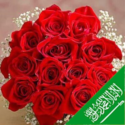 سِبًحًآنِ آلَلَهّ و بًحًمًدٍهّ سِبًحًآنِ آلَلَهّ آلَعٌظُيَمً