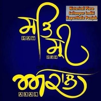 Satnam Sri Waheguru Satnamsri Twitter