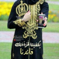 ٲميرة البوسعيدية (@amooorh122) 's Twitter Profile Photo ٲميرة البوسعيدية (@amooorh122) 's Twitter Profile Photo