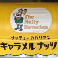 The Nutty Bavarian (ナッティーババリアン) (@nutty_b_japan72) 's Twitter Profile