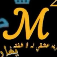 ساهر الليل (@a1a1m2) 's Twitter Profile