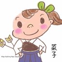 Hosiniiru 両思い一覧 1 Whotwi グラフィカルtwitter分析