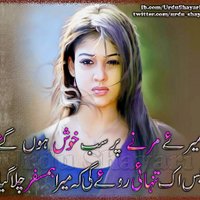 Urdu Poetry(@urdu_poetry) 's Twitter Profileg