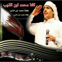 همس العيون (@2016b2) 's Twitter Profile