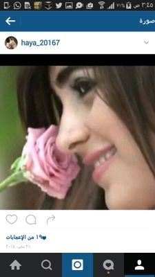 AbrahemHaiaaa's profile picture. ‏‏لاإله الأ انت استغفرك وأتوب اليك✨