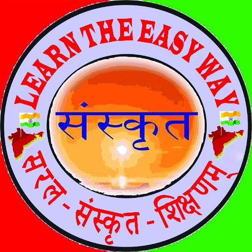 Educational Services (Sanskrit) Learn The Easy Way Sanskrit provide you free open source to learn Sanskrit through Sanskrit, Hindi and English medium.