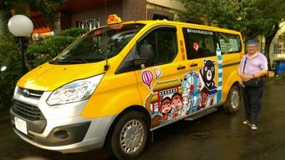 我來自台灣， 福特 旅行家九人座，做機場接送，帶著觀光客旅遊，美食全台灣