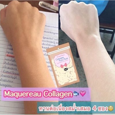 Maquereau Collagen Pure Pure คอลลาเจน 60เม็ด 250บาท / minimal 450 สนใจ DM/ID : jrkjh. (มีจุด) #รีวิวในเฟบ