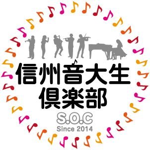 自分たちが演奏することによって地元長野県のクラシック音楽界を活発にしていこう！という意思を持った、長野県出身の音大生による団体です。代表:梨本卓幹(@TakumiN_piano)