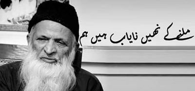 tinameena2's profile picture. pakistan.. pti