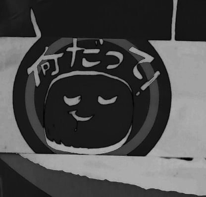 ヰりコだシ（）さんのプロフィール画像