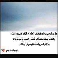 صدقه جاريه. (@abdullah_m222) 's Twitter Profile