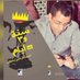 Ahmed farghaly (@farghaly76) Twitter profile photo Ahmed farghaly (@farghaly76) Twitter profile photo