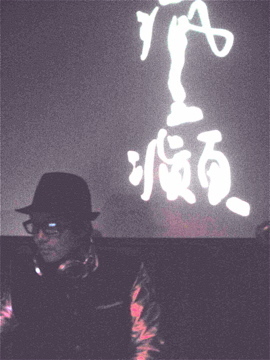 FU-TEN 瘋癲、Beat Tricks（Djポッセー）をしてまーす！ DJ SUWAです。 友達にはAKIRAって呼ばれてます。 よろしくね！