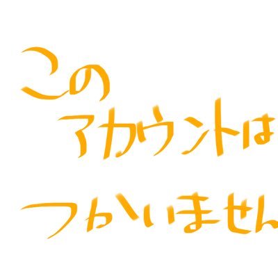 よしむーさんのプロフィール画像