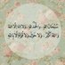 souad -alanazi (@samt_sa122) Twitter profile photo souad -alanazi (@samt_sa122) Twitter profile photo