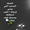 =e كآآآآآسًسًـبّـر (@0532737985yteys) Twitter