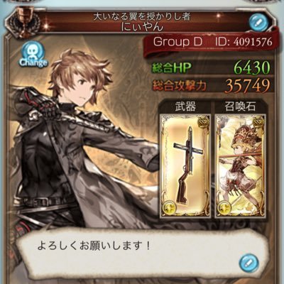 にぃやんグラブル垢さんのプロフィール画像
