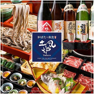 土風炉 六本木店 Roppongi Tofuro Twitter 土風炉 六本木店 Roppongi Tofuro Twitter