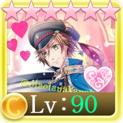 (お)た(く)なかさんのプロフィール画像