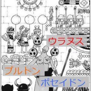 ワンピースの噂は嘘か 本当か Onepiecetrust Twitter