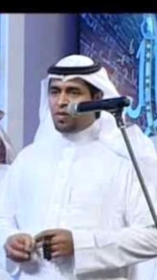 حساب جمهور ومحبين الشاعر عوض الجامعي (سفير سليم)
كل مايخص شاعرنا من محاورات وقصائد ومواعيد الامسيات مرحبا فيكم وحياكم الله