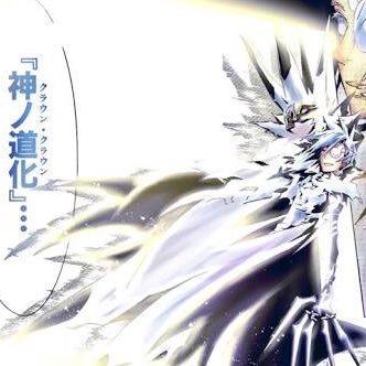 趣味全開 Fairytail技名集1 ナツ 滅竜奥義 紅蓮鳳凰剣 めつりゅうおうぎ ぐれんほうおうけん