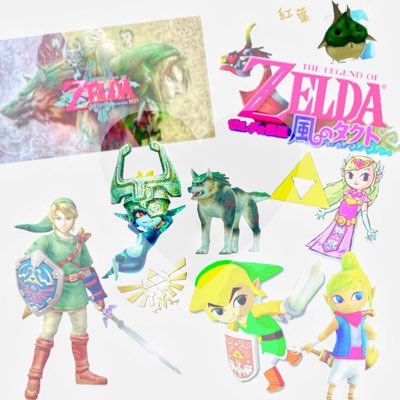 Link_love_love_'s profile picture. \ ゼルダの伝説 / 仲良くしてください😳💗💭