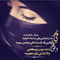 يمانيه انا (@ml64433711) 's Twitter Profile