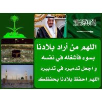 ابو حاتم الحربي (@ayed1958) 's Twitter Profile