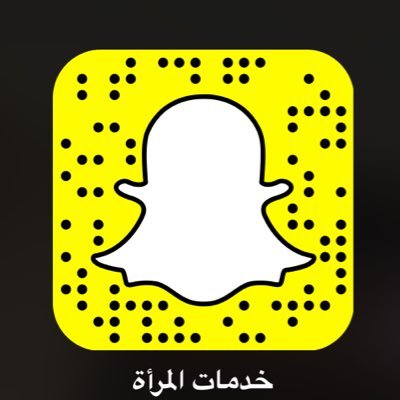 حساب لتغطية جميع خدمات المرأة وتلبية حاجتها