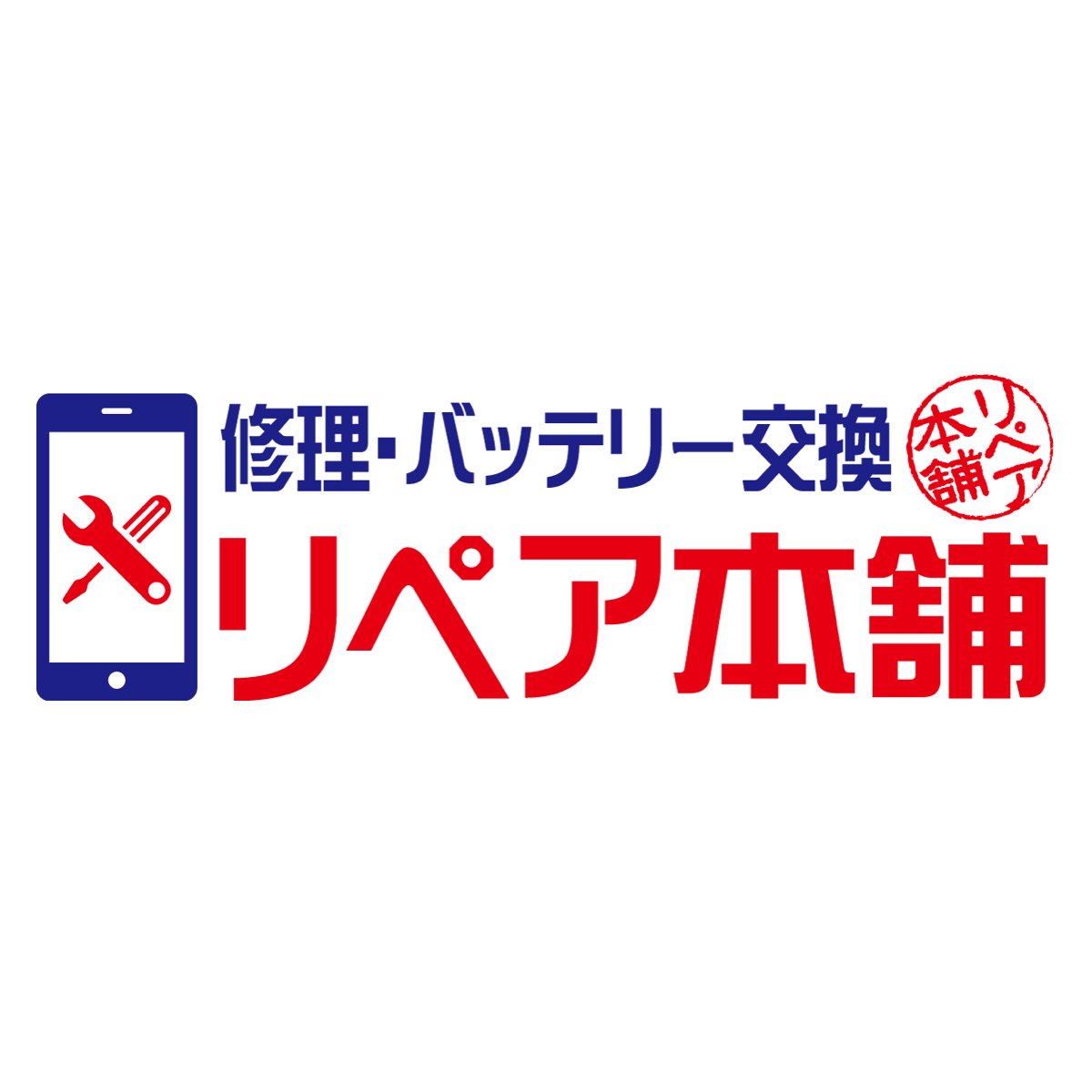 和歌山市のiPhone修理店です。関係のないこともつぶやくかも。。   
　　⏰10:00~21:00　🌟年中無休        
　　　　📞073-488-4645　 　　　　　　 　　 　#和歌山 ＃和歌山iPhone #水没修理